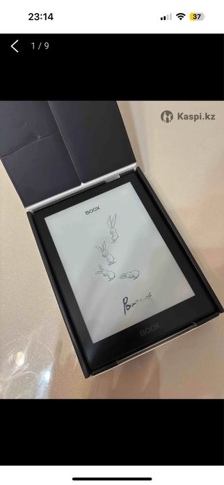 Электронная книга