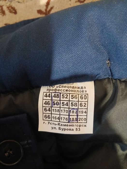 Продам зимнюю спец одежду. Штаны, куртка, сапоги. В отличном состоянии