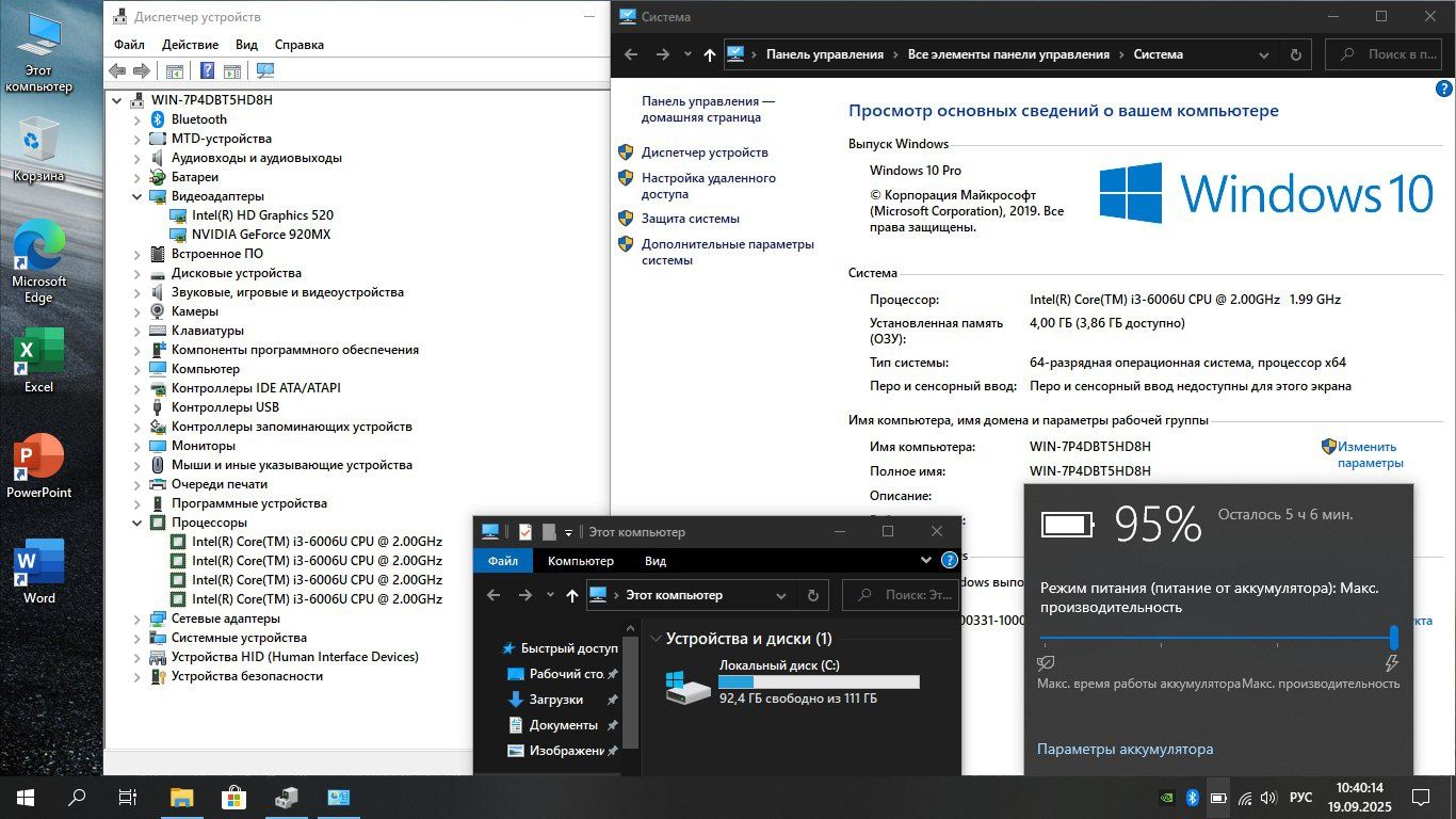 МОЩНЫЙ ноутбук core i3 Asus