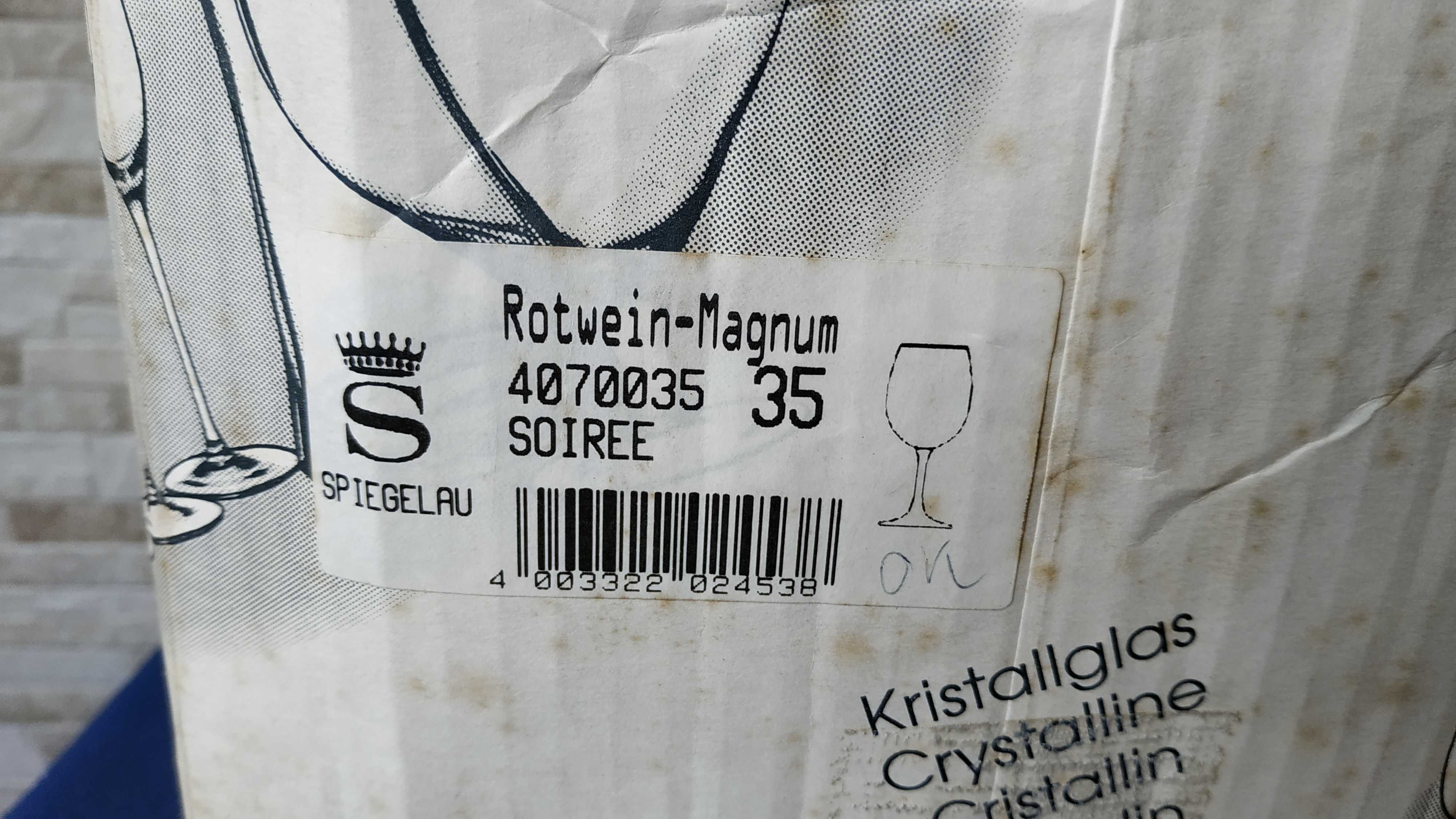Комплект немски кристални чаши за вино - Spiegelau Echtkristall