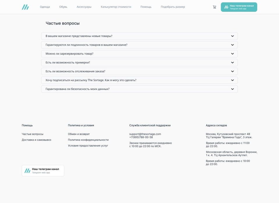 WEB-МАСТЕРСТВО: Реализуем Невозможное. Любая Технология. Полный Цикл