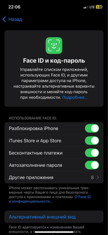 Iphone 12. 128gb srochna sotiladi
