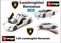 Bburago Lamborghini Reventon 1:24