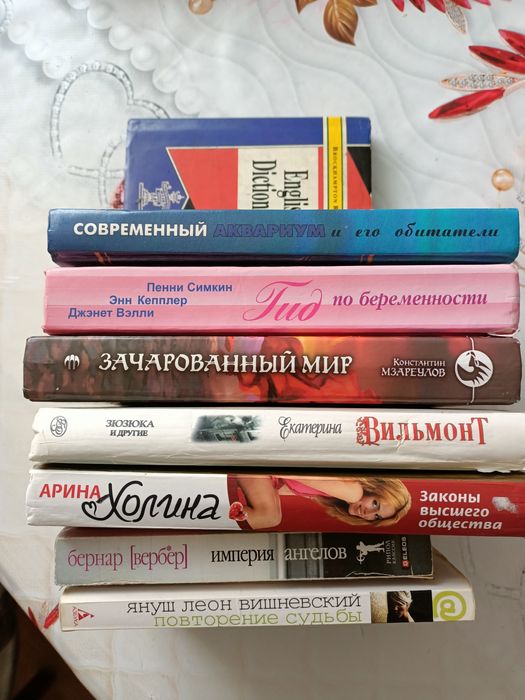 Продам интересные книги