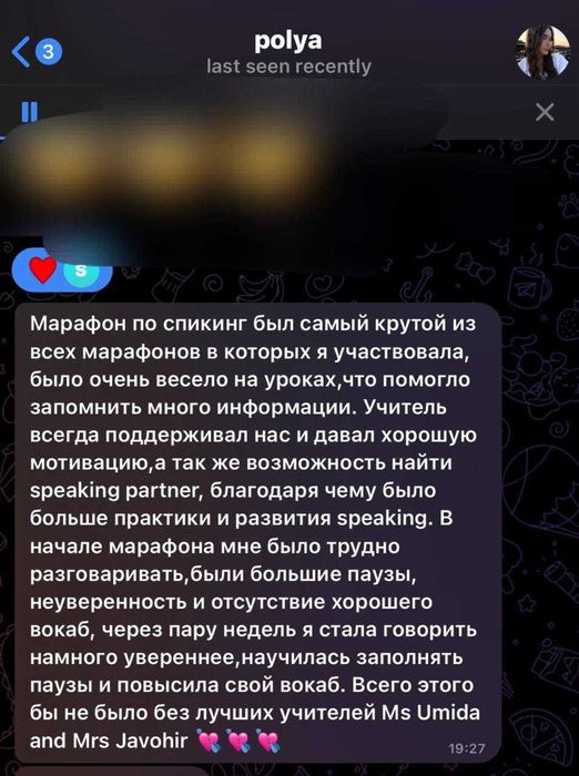 Профессиональный репетитор по английскому языку IELTS 8.0