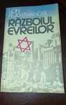 Războiul Evreilor