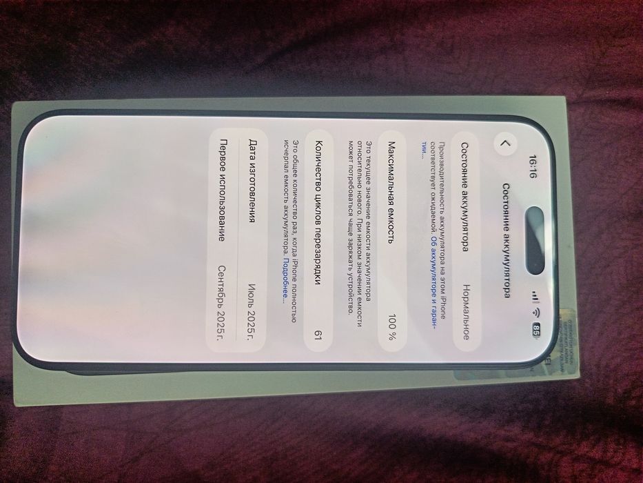 Iphone 16 pro max 256