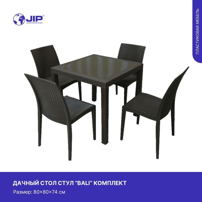 Stol stularni arzon narxda xarid qiling