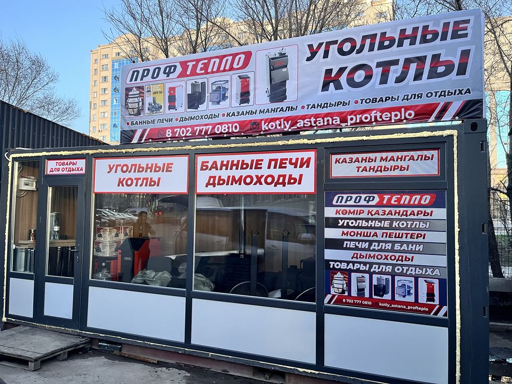Утепленный павильон на базе контейнера