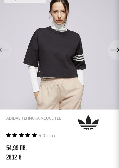Тениска Adidas L