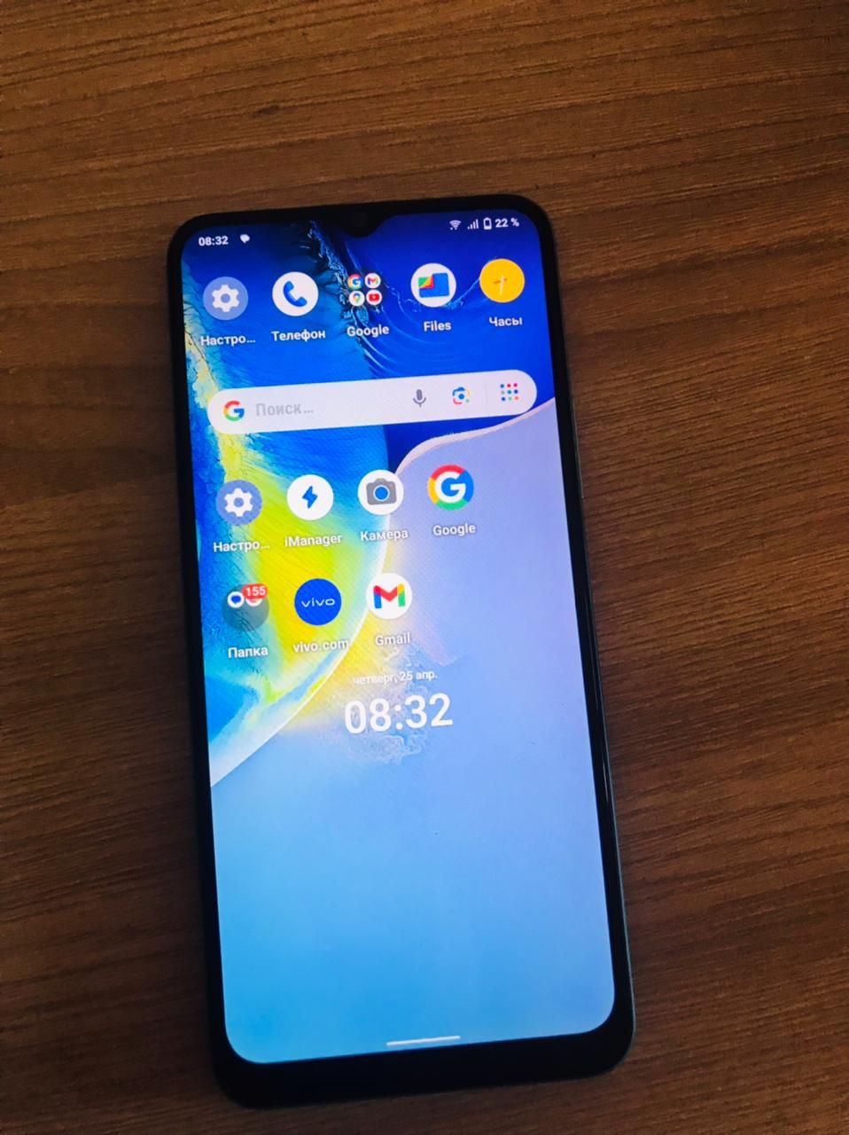 Смартфон Vivo Y15s