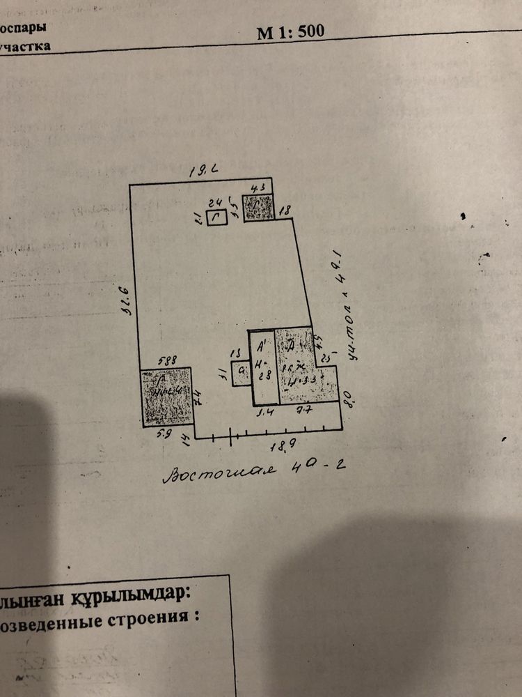 Продам дом