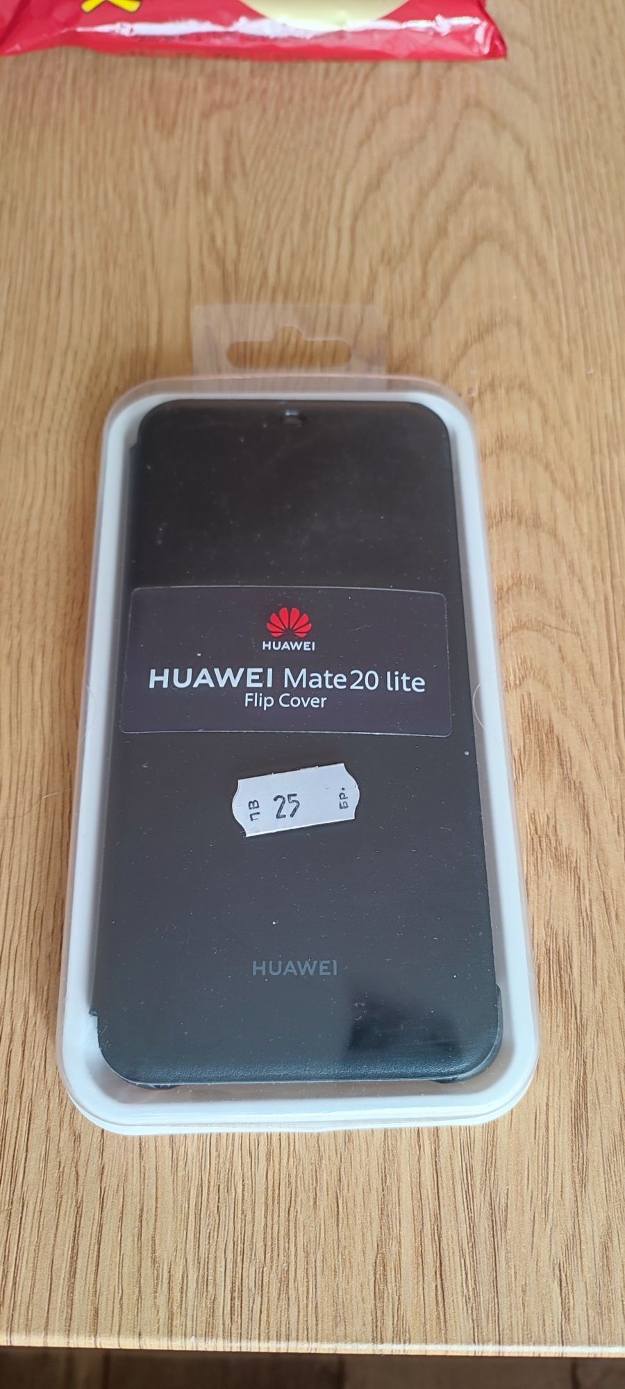 Калъф за Huawei Mate 20 Lite