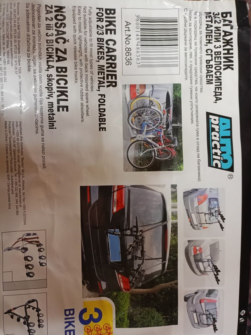 Продавам багажник за велосипеди