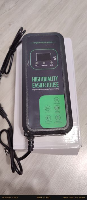 Зарядное устройство для скутера