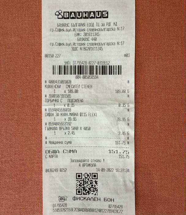 Продавам стенен кухненски смесител Camarque