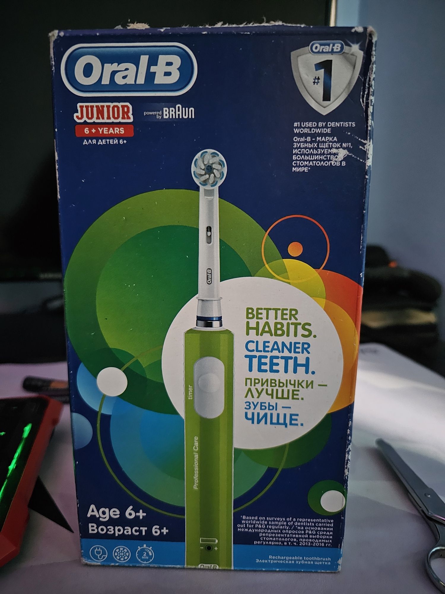 Periuta de dinti pentru copii Oral B noua sigilata