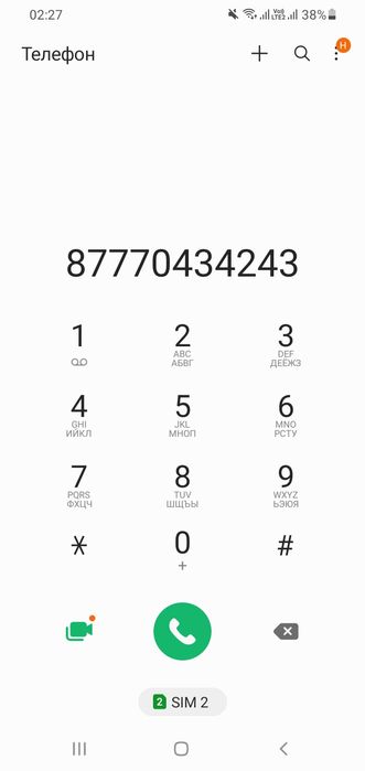 Вип номер белайн