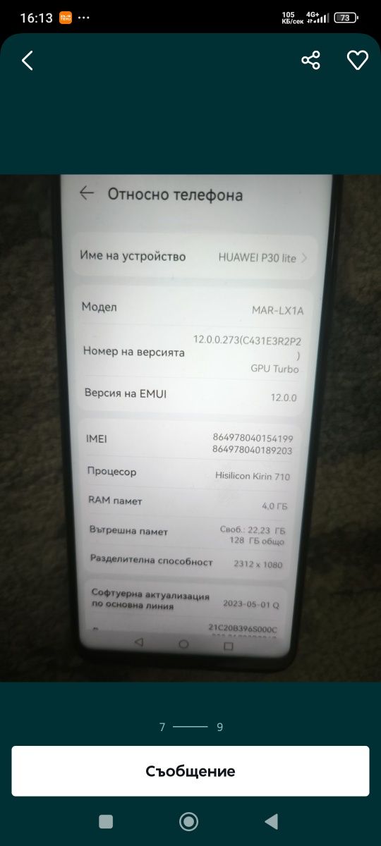 Продавам Huawei p30lite