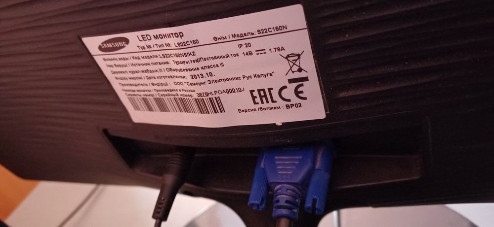 Монитор S22C150N