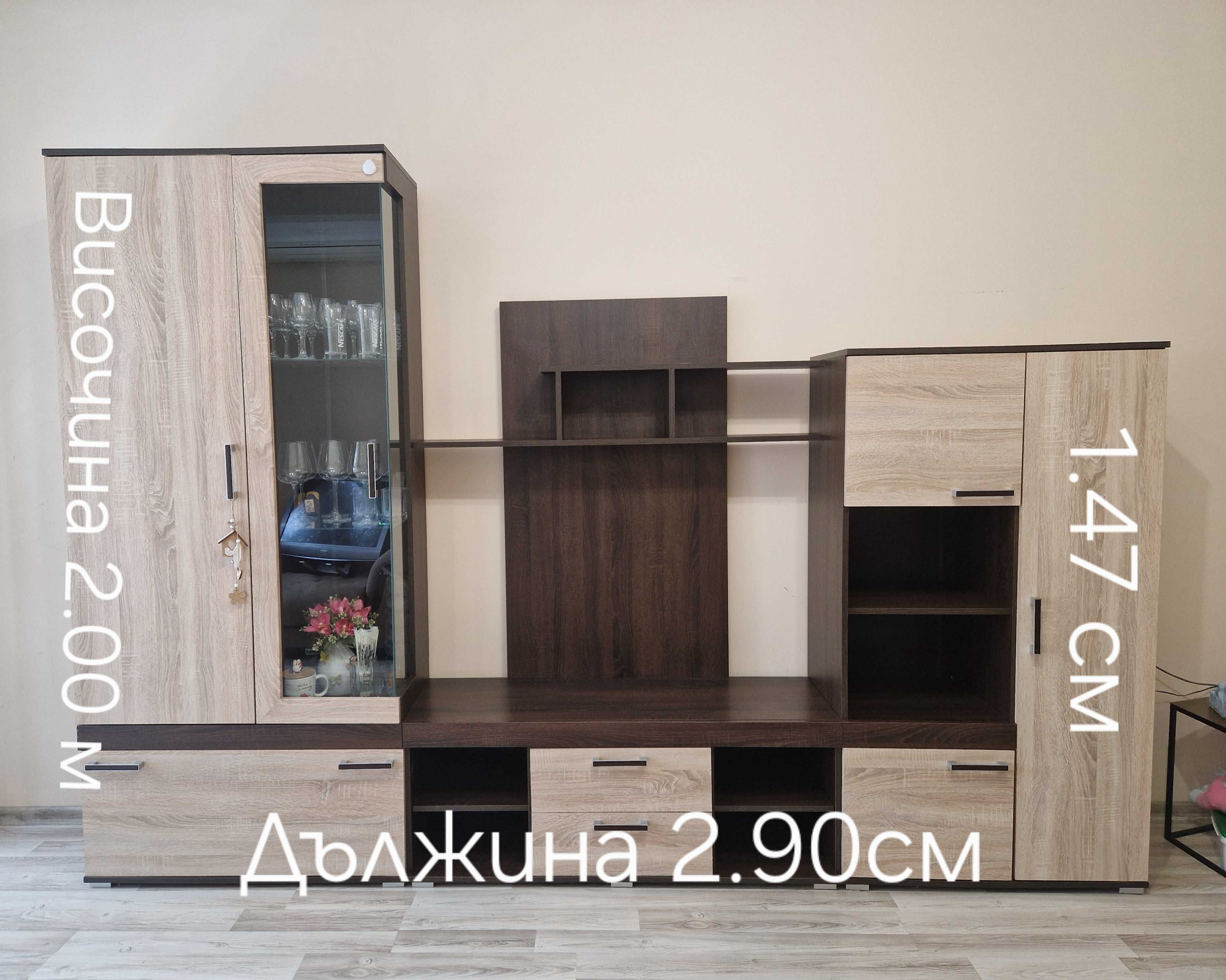Холна секция/  лично предаване
