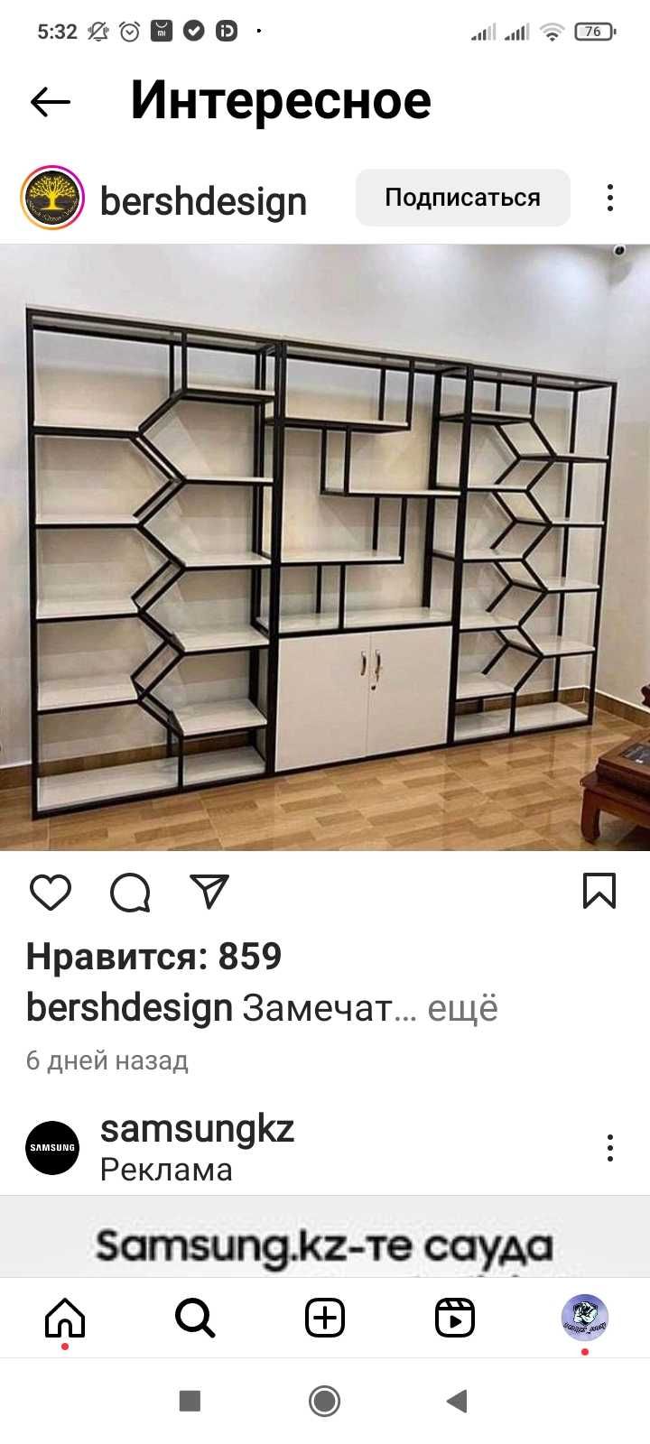 Стенка металлический каркас 200000 и более