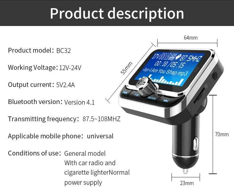 Bluetooth FM трансмитер BC32 - дистанционно , LED дисплей , чист звук