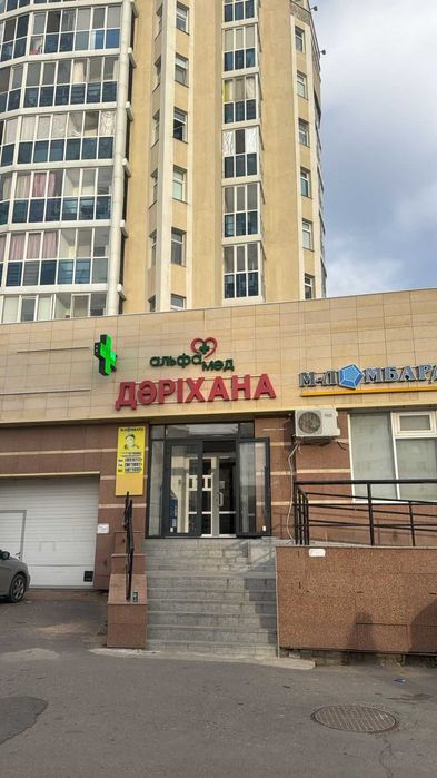 Аренда помещения