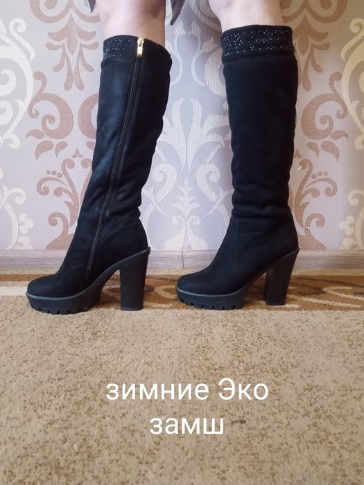 Продам сапоги недорого