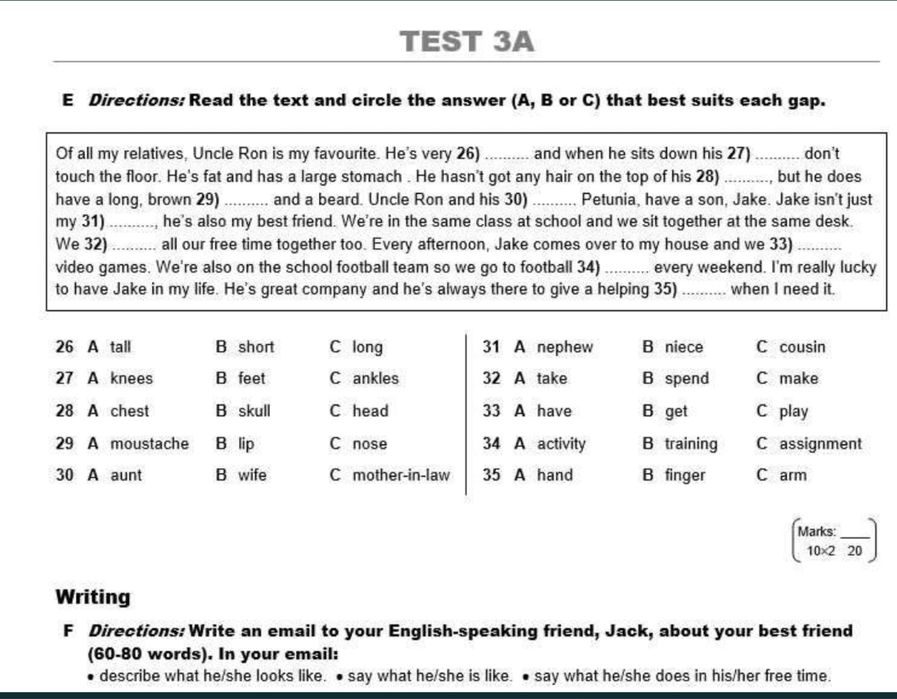 Отговори на тестове по английски 8 клас