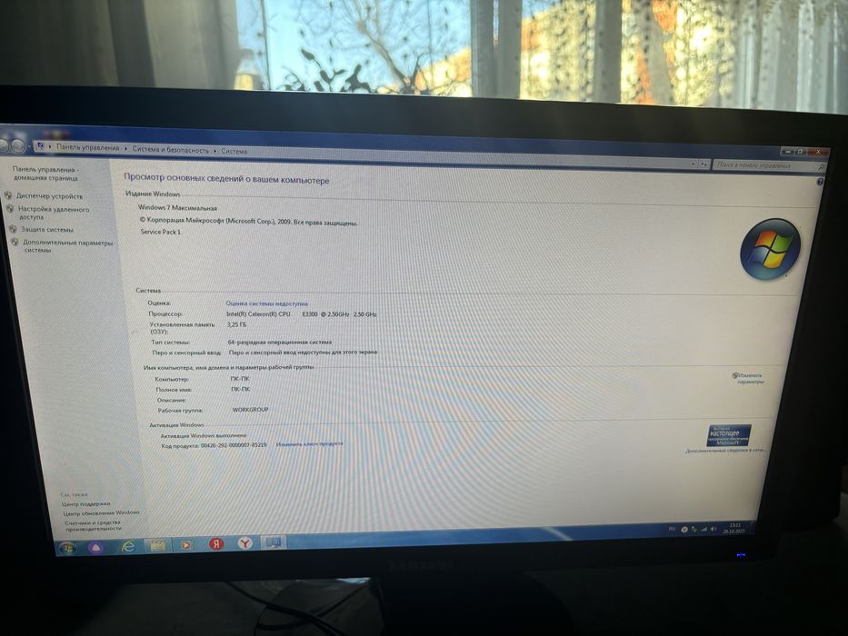 Продам компьютер в хорошем состонии