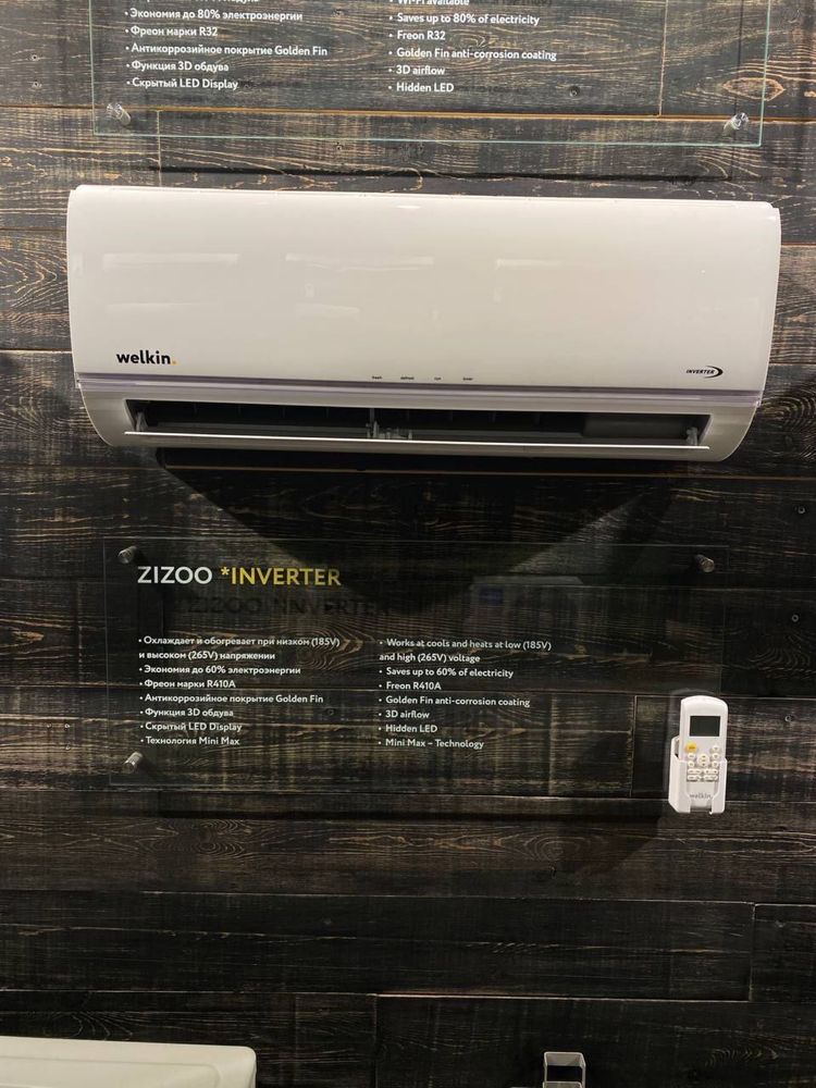 Кондиционер Welkin модель ZIZOO - 9,000 Btu/ Инвертор / Low Voltage