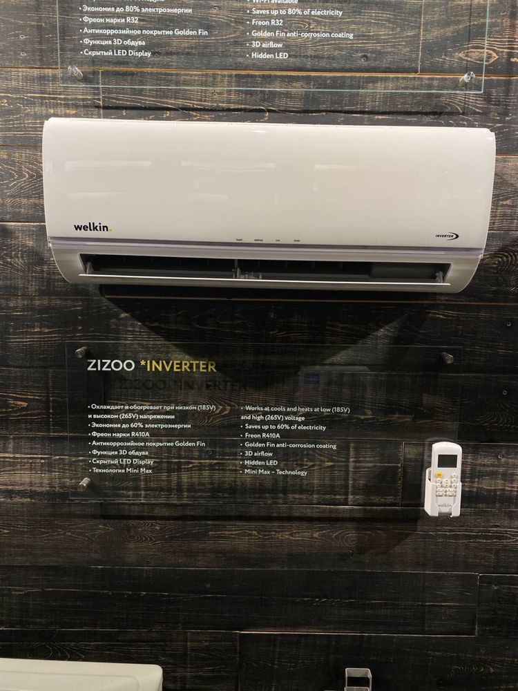 Кондиционер Welkin модель ZIZOO-9,000 Btu/ Инвертор/Low Voltage-135V