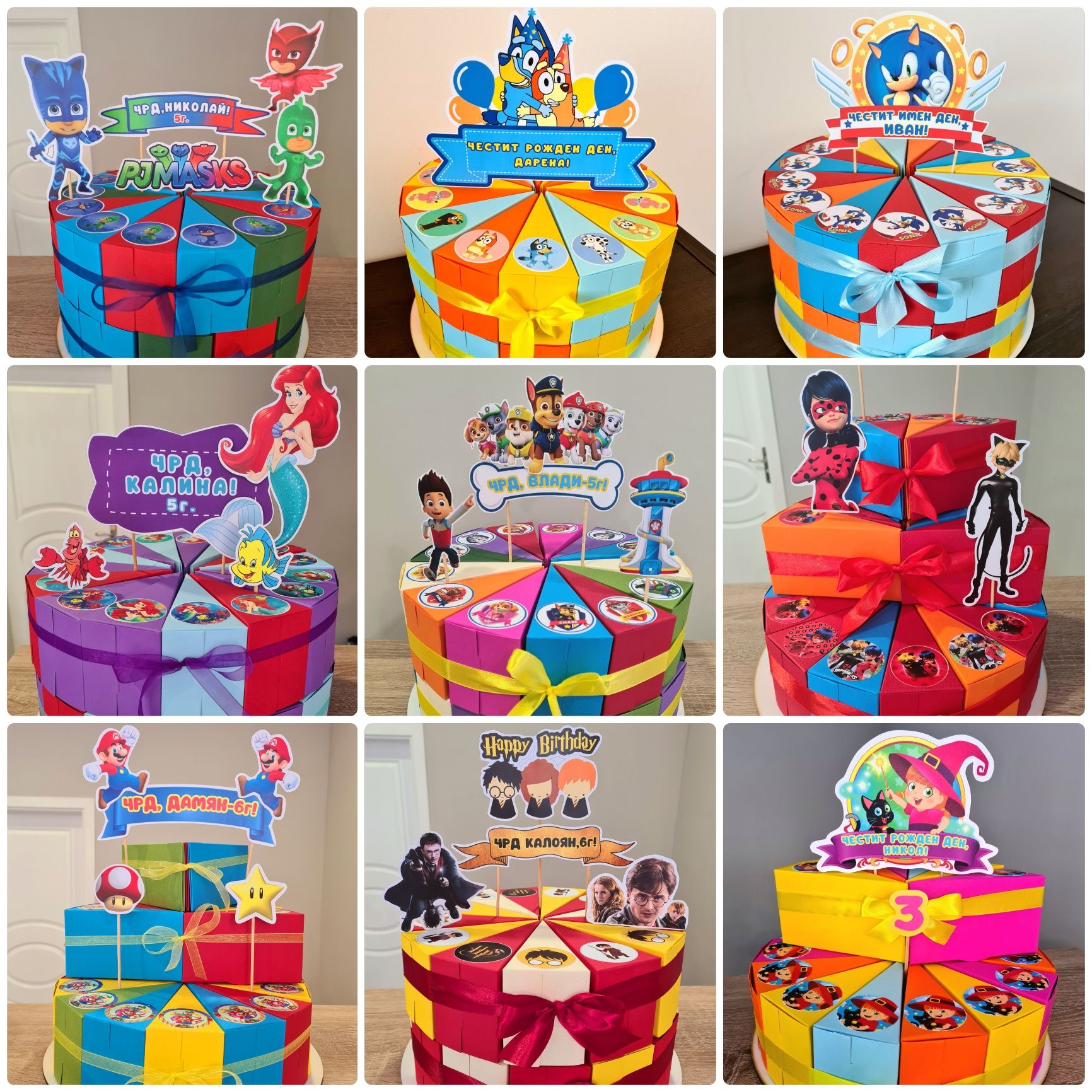 Картонена торта Super Mario, Hulk, Paw Patrol, Cars, Bluey, Ariel