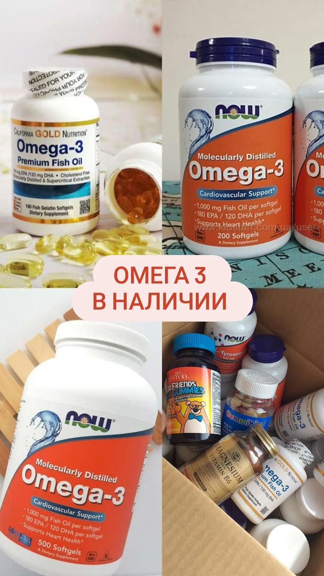 IHerb Витамины для всей семьи