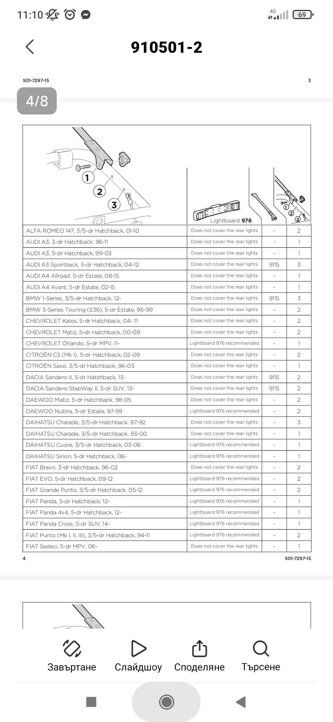 Багажник за 2 колела thule Clipon 9105 с адаптер 9115