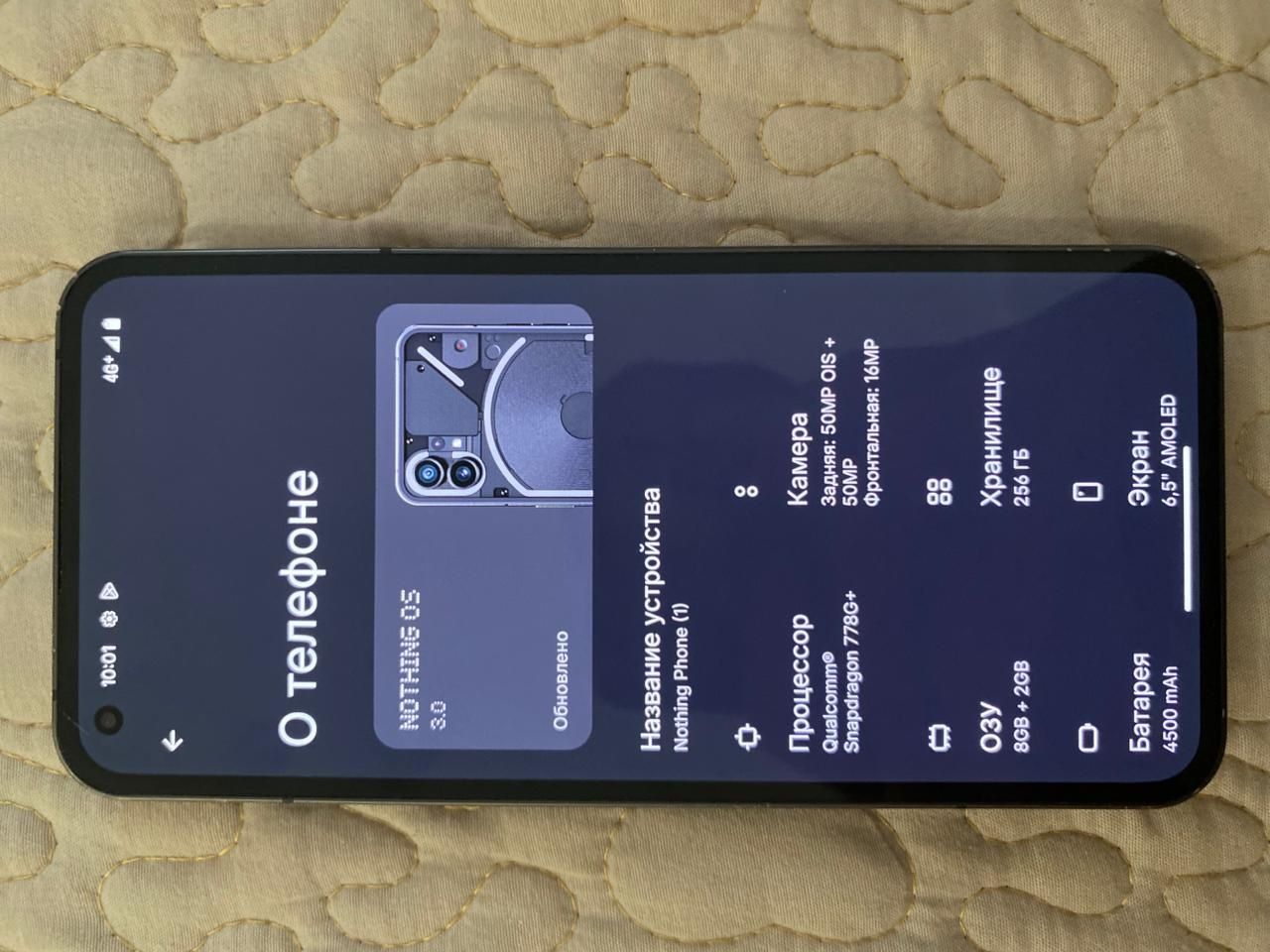 Nothing phone 1 256gb