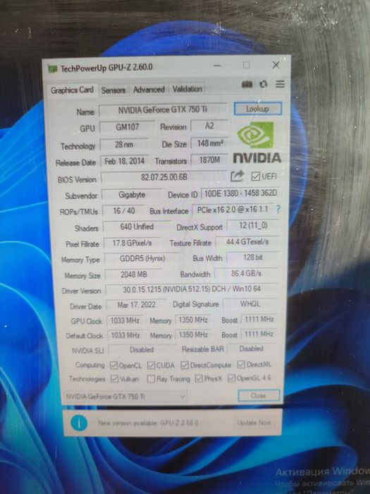 Продам компьютер Срочно