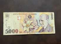 Bancnotă veche de 5000 de lei