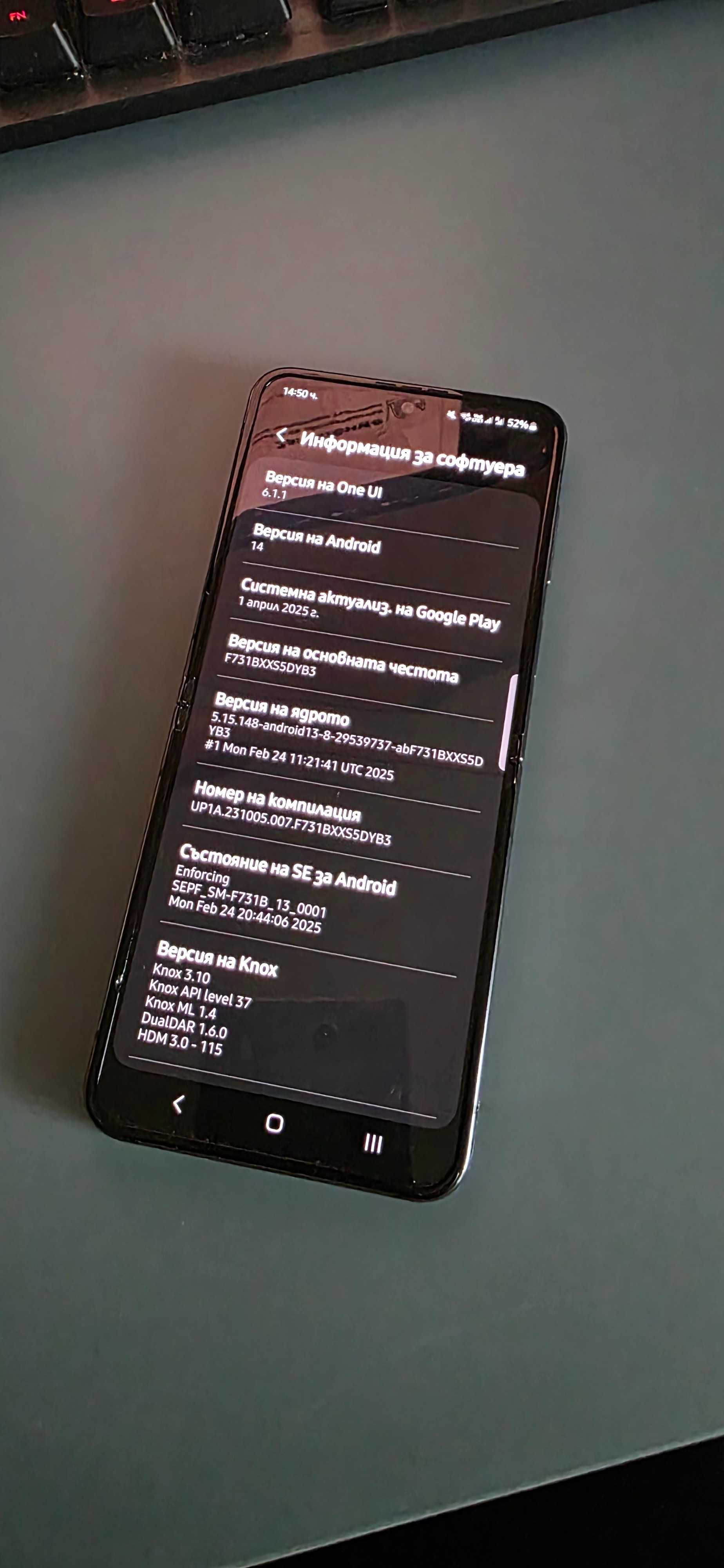 Samsung Z Flip 5 512GB съхранение и 8GB памет в ГАРАНЦИЯ
