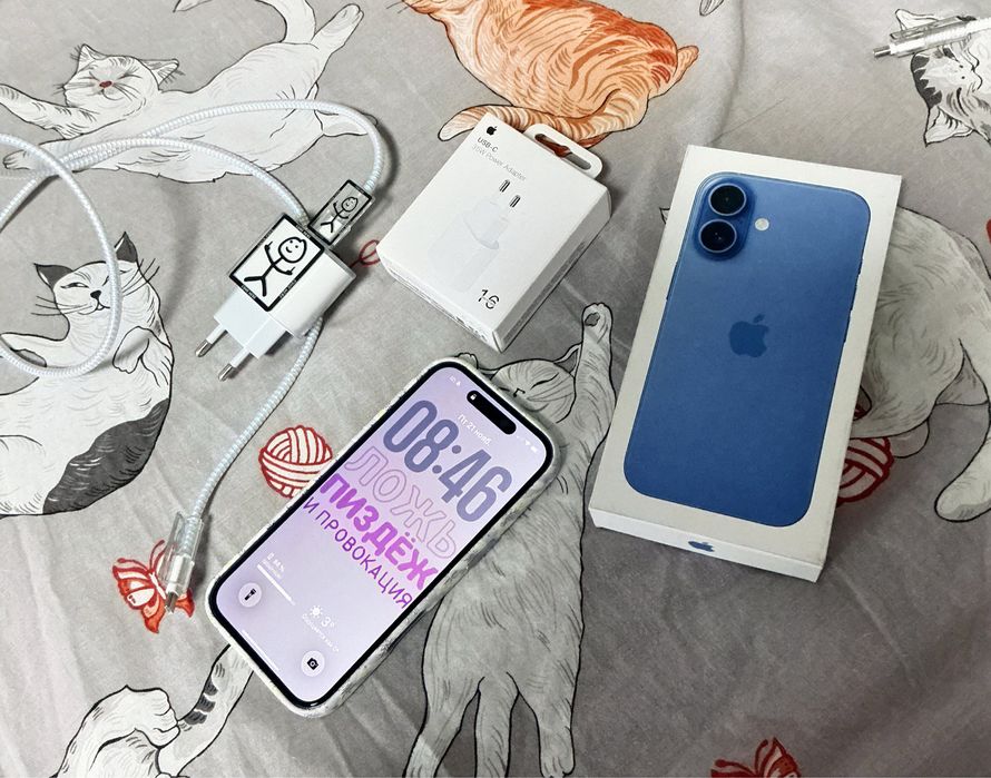 IPhone 16 128GB Ultramarine
