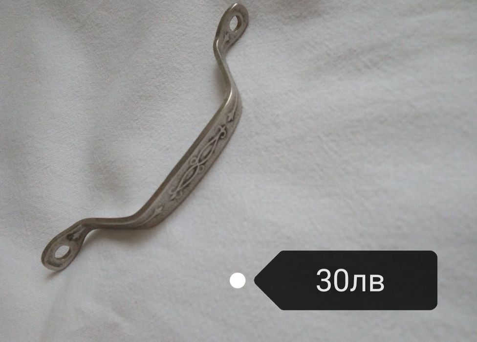 Стари предмети и вещи за декорация