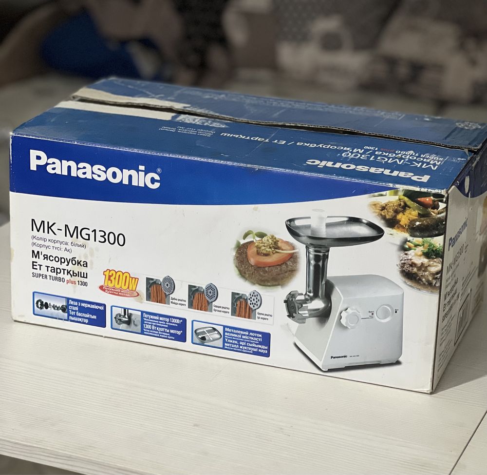 Мясорубка Panasonic MK-MG1300