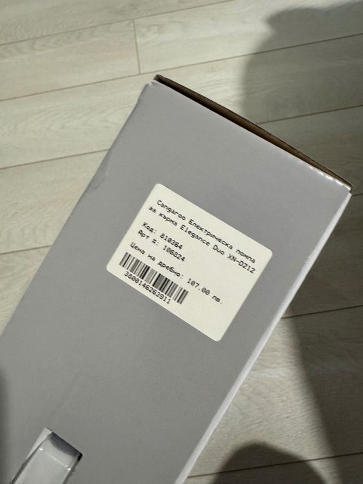 Cangaroo Електрическа помпа за кърма Elegance Duo