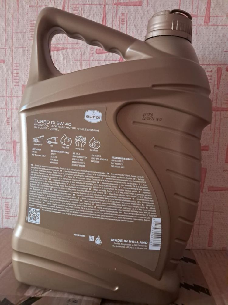 Моторно масло Eurol Turbo DI 5W-40 ПРОМОЦИЯ 2/100лв