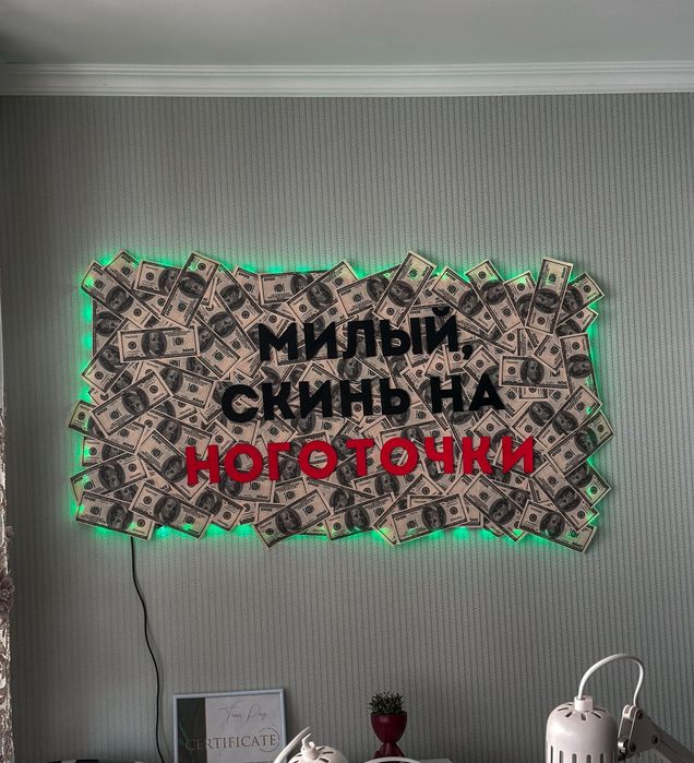 Продам оригинальную картину с подсветкой для студии.