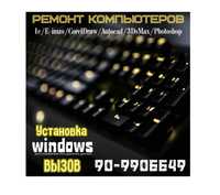 Установка Windows 11 ремонт ноутбука aytishnik kompyuter oyinlar хакер