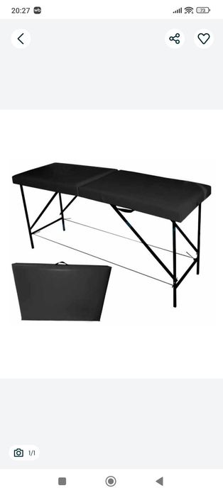 Продам новую кожаную кушетку.