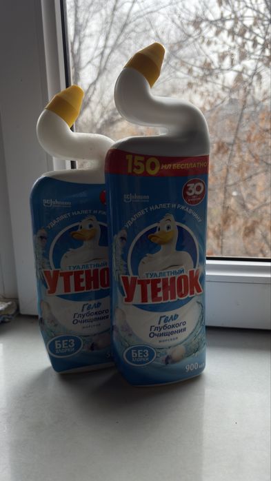 Утенок моющее средство