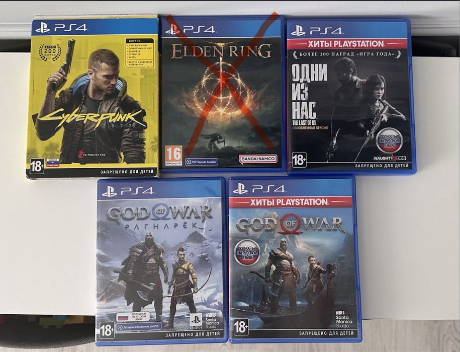 Продам игры для PS 4